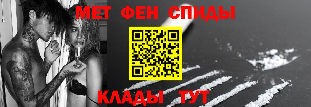 АМФЕТАМИН Premium  Вход с VPN  АМФ  АМФ  Новозыбков 