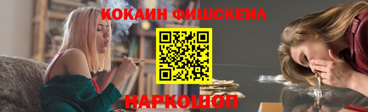 Меф Новозыбков