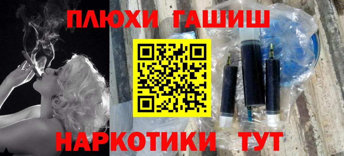 ГАШИШ  Вход с VPN  ГАШИШ хэш  Новозыбков  ГАШ AMNESIA HAZE 