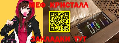 гидра Рыбинск