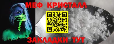 альфа пвп Рузаевка