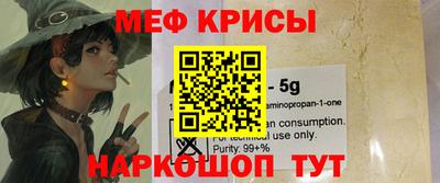 альфа пвп Рузаевка
