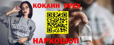 гидра Рыбинск
