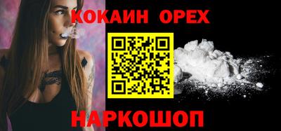 гидра Рыбинск