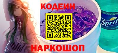 альфа пвп Рузаевка