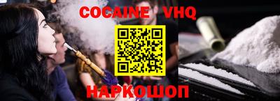 гидра Рыбинск