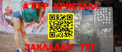 гидра Рыбинск