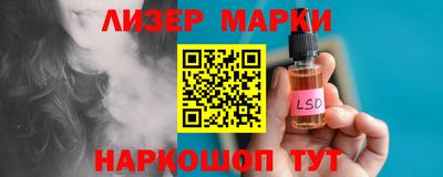 гидра Рыбинск