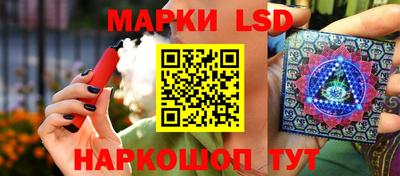 ГАЛЛЮЦИНОГЕННЫЕ ГРИБЫ Севастополь