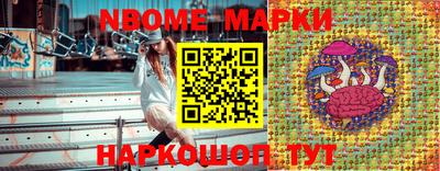 гидра Рыбинск