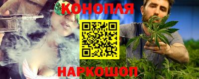 гидра Рыбинск