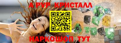 гидра Рыбинск