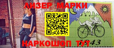 альфа пвп Рузаевка