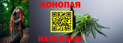 бошки Северобайкальск