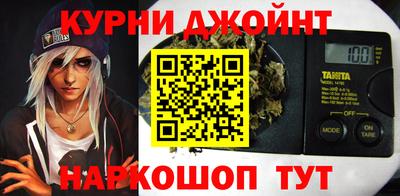 альфа пвп Рузаевка