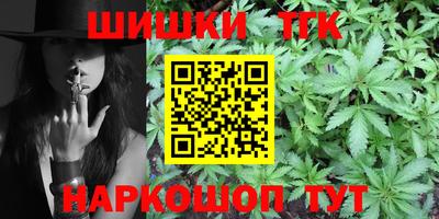 ГАЛЛЮЦИНОГЕННЫЕ ГРИБЫ Севастополь