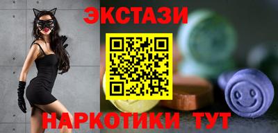 альфа пвп Рузаевка