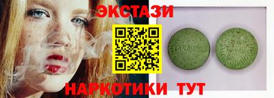 ГАЛЛЮЦИНОГЕННЫЕ ГРИБЫ Севастополь