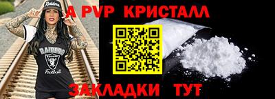 альфа пвп VHQ Рязань
