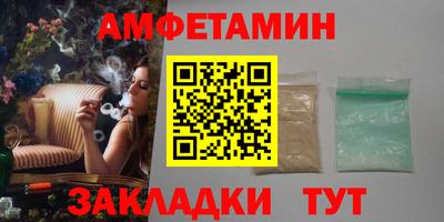 альфа пвп Рузаевка