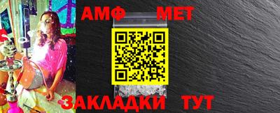 альфа пвп VHQ Рязань