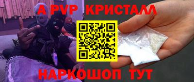 гидра Рыбинск