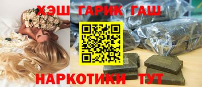 альфа пвп Рузаевка