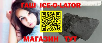 бошки Северобайкальск