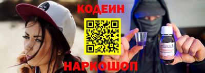 гидра Рыбинск