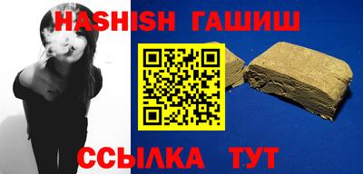 альфа пвп Рузаевка