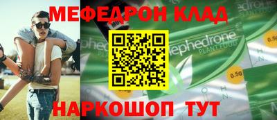 альфа пвп VHQ Рязань