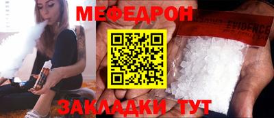 альфа пвп Рузаевка