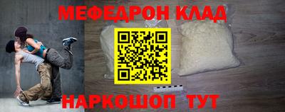 альфа пвп VHQ Рязань