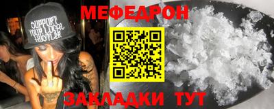 альфа пвп Рузаевка