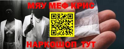 гидра Рыбинск