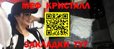 гидра Рыбинск