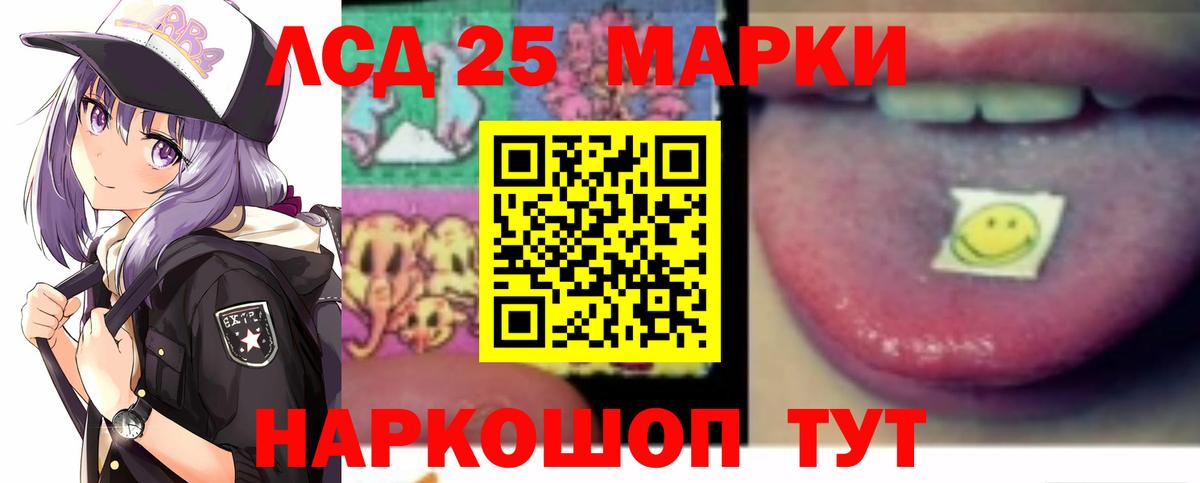 Меф   МАРИХУАНА  Купить наркоту  Вход с VPN  Новозыбков  Кокаин  ГАШИШ  ГАШ 