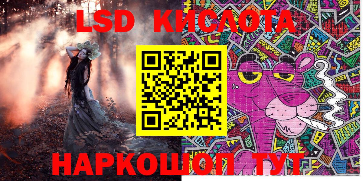 Марки N-bome 1500мкг  Марки N-bome 1500мкг  Вход с VPN  Марки 25I-NBOMe  Новозыбков 